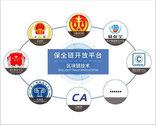 數(shù)字時(shí)代 易保全如何通過(guò)區(qū)塊鏈技術(shù)讓電子數(shù)據(jù)更高效、安全