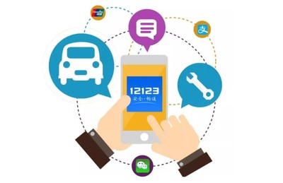 如何在合法范圍內查詢車主信息與關注互聯網安全服務