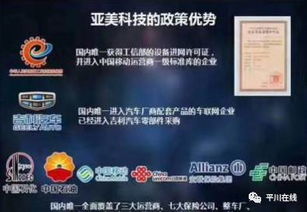 車智匯 互聯(lián)網(wǎng)安全服務(wù)，讓開車更安全、更省心