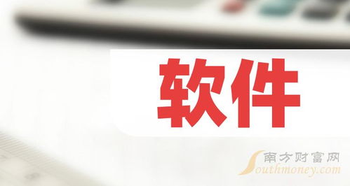 A股軟件龍頭三強(qiáng)名單出爐，聚焦互聯(lián)網(wǎng)安全服務(wù)新格局