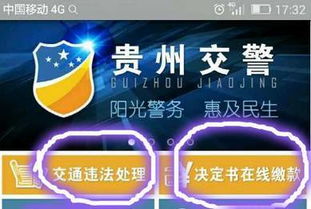 關(guān)于網(wǎng)絡(luò)傳播“貴州安順需警惕可疑信息”的互聯(lián)網(wǎng)安全提示